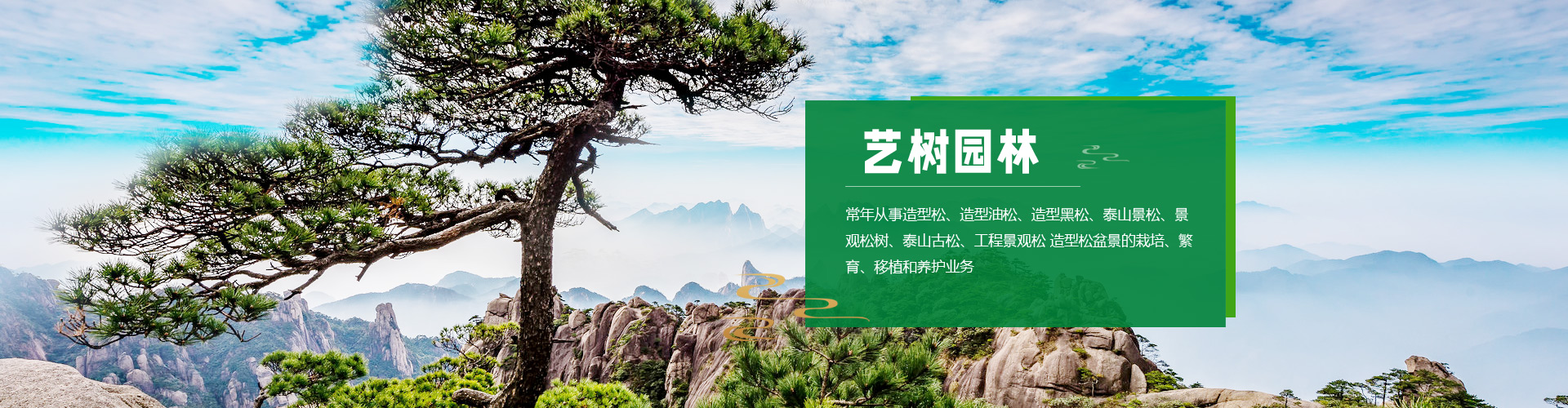 泰安市一閏鋼鐵有限公司